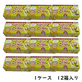 楽天市場】【賞味期限まじか】10/21【訳あり品】【銀の汐
