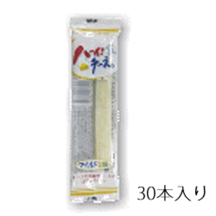 楽天市場】【訳あり】【賞味期限8/4】【一榮食品 ハーイチーズ30 楽天市場】【訳あり】【賞味期限8/4】【一榮食品 ハーイチーズ30