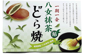 y󂠂izyܖ1/2zyĐHi@QЂƂǂĂ8zǂĂ/󂠂ǂĂ/ܖ/݌ɏ