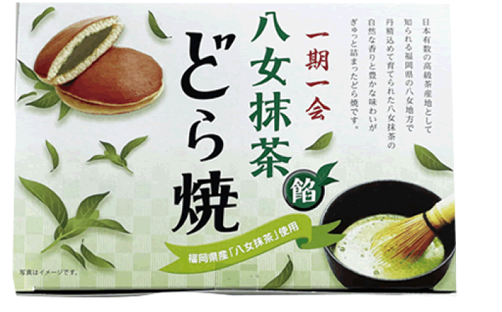 楽天市場】【訳あり品】【賞味期限1/2】【一榮食品 八女抹茶餡ひとくち