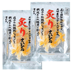 【送料無料】【小倉秋一商店 炙りえいひれ33g×2袋】おつまみ/魚のおつまみ/えい/炙り/赤外線焙煎/網焼き