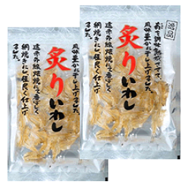 【送料無料】【小倉秋一商店　炙りいわし48g×2袋】おつまみ/魚のおつまみ/いわし/炙り/赤外線焙煎/網焼き