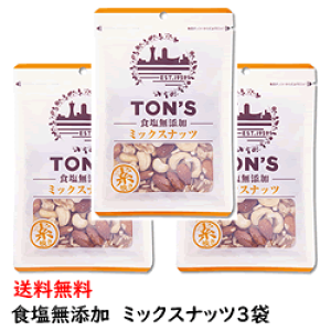 HY~bNXibc75g×3܁@≖gȂfނ̂܂܂̂@[XgA[h@䂤pPbgɂđ@g@~bNXibc