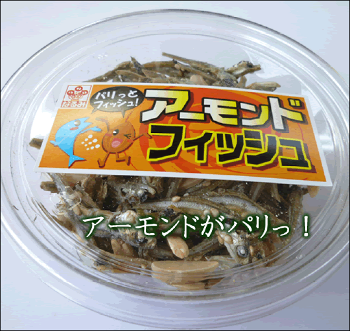送料無料 一榮食品おばあちゃんの焼きこあじ32枚 12個入り