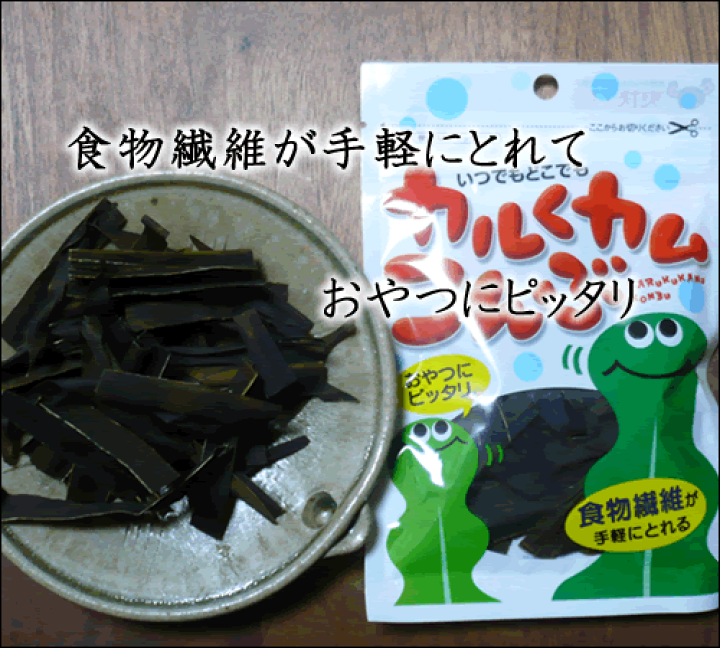 楽天市場】【上田昆布 カルくカムこんぶ8g】12袋入 おしゃぶり 楽天市場】【上田昆布 カルくカムこんぶ8g】12袋入 おしゃぶり