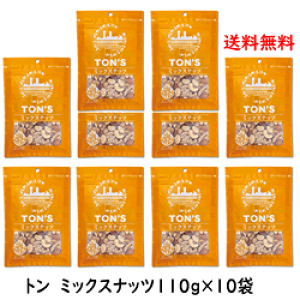 TON'S~bNXibc100g×10܁@悢ɎdグA[hAJV[ibcAN~A[Xgs[ibcɁAXpjbVs[ibc~ł񂾃{Si߂s[ibc