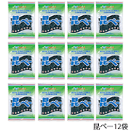 上田昆布　昆べー20g×12袋　おしゃぶり昆布　昆布は天然の食物繊維を多く含んでいます
