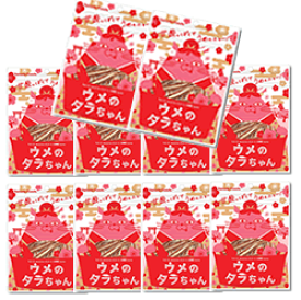 【送料込み】【ウメのタラちゃん10袋セット】ヤマトフーズ（株）／梅味／たら