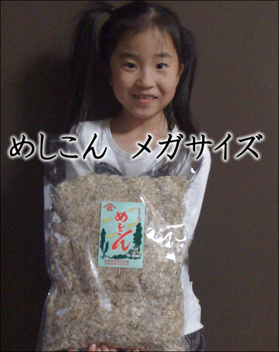 【2025最新作】 楽天市場】山根食品めしこん1kg お徳用 たらふりかけ ふりかけ その他
