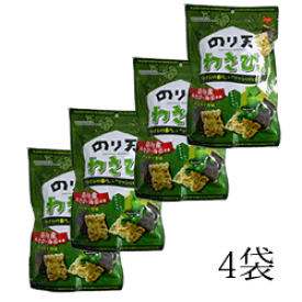 【送料無料】【ダイコー食品　ワサビ君のり天75g】4袋　のり天わさび味/送料込/国内産/わさび海苔使用/のり天