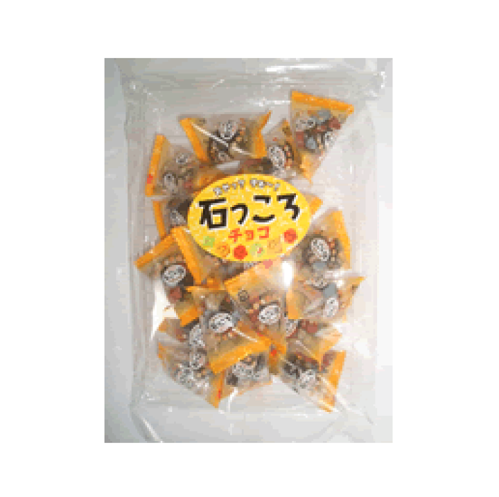 楽天市場】なるみ物産石っころチョコ100g 色も形も石にそっくり