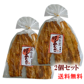 【送料無料】【佐々木食品 焼あなご唐辛子じ85g】2袋 穴子/焼きあなご/珍味/あなご/アナゴ/唐辛子/辛い