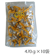 なるみ物産石っころチョコ420g×10袋　おもしろチョコ　ストーンチョコ　ユニークチョコレート　石チョコ…