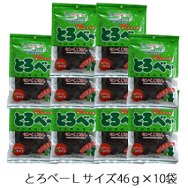 上田昆布とろべー46g×10袋 昆布は天然の食物繊維を多く含んでいます。生昆布使用のソフトおしゃぶり昆布