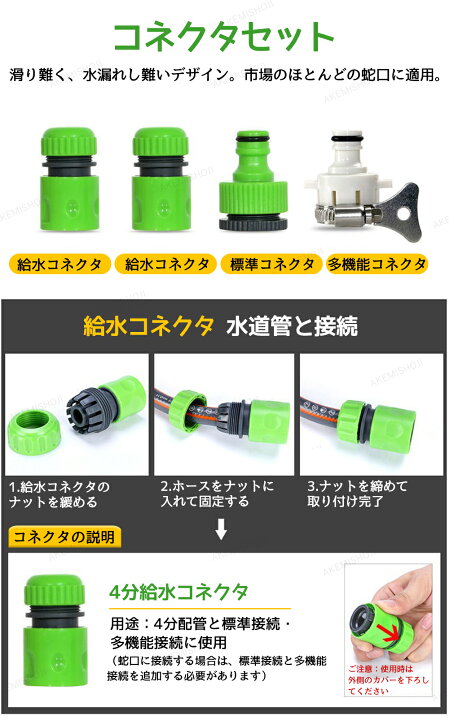 楽天市場】高圧洗浄機 家庭用 電源不要 ノズル 水まき 水道直結 散水 