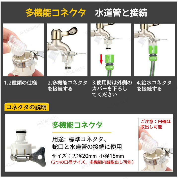 楽天市場】高圧洗浄機 家庭用 電源不要 ノズル 水まき 水道直結 散水 