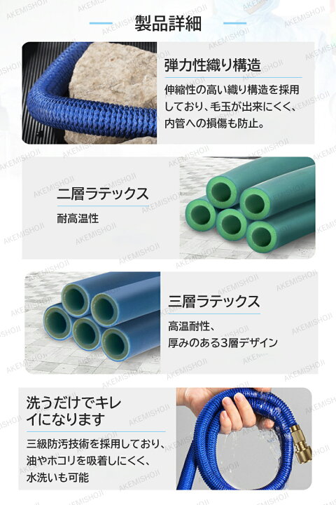 拡張可能なガーデンホース軽量で耐摩耗性のガーデン散水ホース 