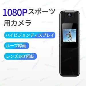^rfIJ Nbv^hƃJ ANVJ ^ 1080P Ԙ^ ^ 掿 ԊO 180° Lpx128gJ[ht rfIJ hCuR[_[ e |[^u US