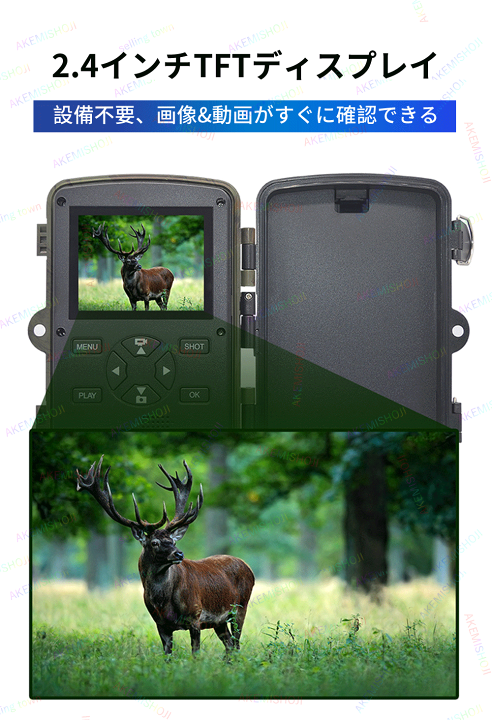 楽天市場】トレイルカメラ 防犯カメラ 乾電池 電池式 ワイヤレス 防水