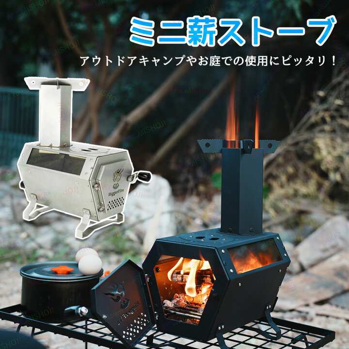 楽天市場】ミニ薪ストーブ 卓上 ヒーター 暖炉 暖房器具 焚き火  