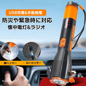 d led  hЃWI RpNg [d yʃWI X}z[d AM FM @\hЃCg 񂵏[d USB[d LEDCg h ً}Eon}[ V[gxgJb^[ XL[n}