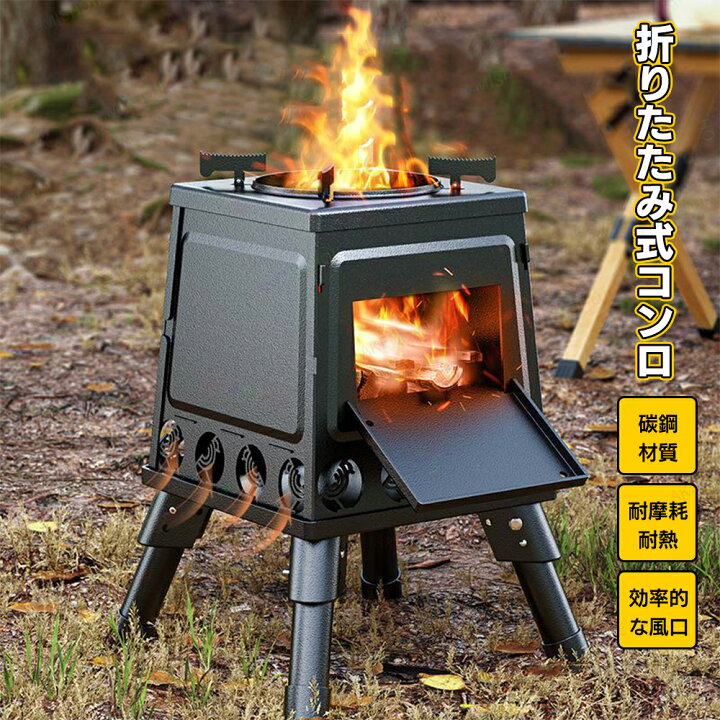 薪 キャンプ用 薪ストーブ用