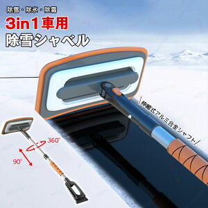 ԗp LтEڃVx ԍ Lk Ⴉ ԗp̐Ⴉ XRbv  ObY X   3in1ԗpVx  ΍ Vx Ⴉ ~ ቺ낵 Xm[ p Ⴉ RpN