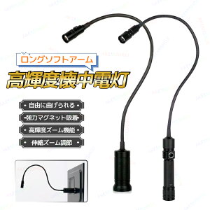 �����d�� �h�Ѓ��C�g ���P�x �n���f�B���C�g led���C�g �[�d�� �d�r�� ���邢 �ϏՌ� ���^ ��d �n�k �o�R ��Ɨp �䕗 ��� �A�E�g�h�A �L�����v ��ԍ�� �h�ƃO�b�Y �E�H�[�L���O �h�Б΍� 