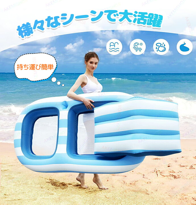 楽天市場】浮き輪 大人 空気入れ フロートボート 大人用 フロート 
