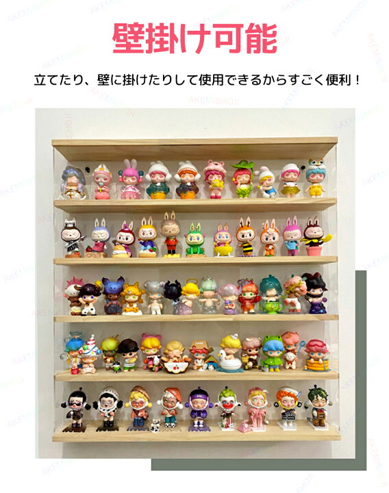楽天市場】コレクションケース 壁掛け 左右スライド式扉 木製 