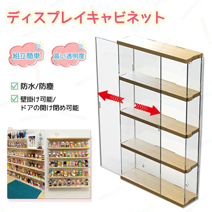 楽天市場】コレクションケース 壁掛け 左右スライド式扉 木製 