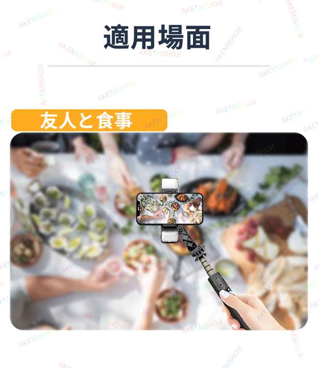 楽天市場】スマホスタビライザー 手持ちジンバル 自撮り棒
