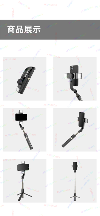 楽天市場】スマホスタビライザー 手持ちジンバル 自撮り棒 Bluetooth