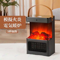 楽天市場】暖炉型 石油ストーブの通販
