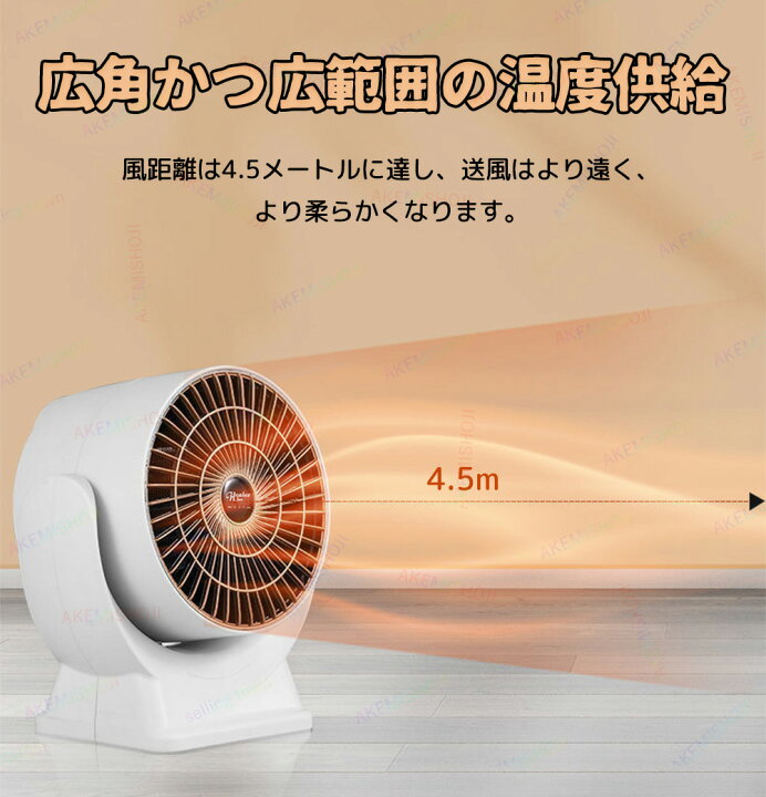 楽天市場】スマートヒーター 小型ヒーター ファンヒーター 