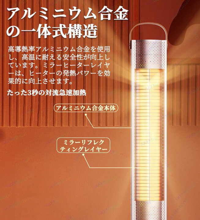 楽天市場】【PSE認証済み】ヒーター 電気ヒーター 暖房器 リモコン操作 