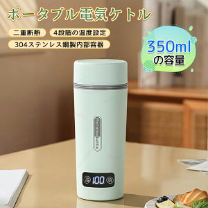 |[^udCPg |bg 110V 350ml ԗp 4Ki dCPg ^ y ~j dC|bg dCPg 110VΉ J[|bg J[|bg | Pg bg 