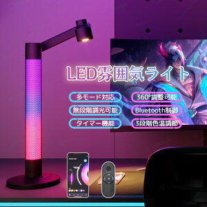 LEDCg fXNCg e[u  Cg ͋CCg F  USBd APP Rt C~l[VCg iCgCg xbhTCh Mtg Q[ p[eB[ 