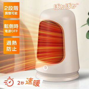 Z~bNq[^[ dCq[^[  ^g@ 600W 1200W dCt@  g[@ g[ É g 2iKؑ ߔMی ]|It ptcZ~bNM dCXg[u q[^[ ~