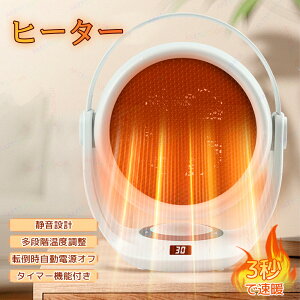 Z~bNq[^[ dCq[^[  ^g@ 1500W dCt@  g[@ g[ É g ߔMی ]|It dCXg[u q[^[ ~jq[^[ ~jZ~bNq[