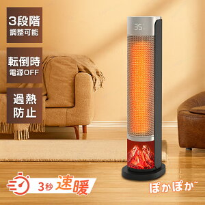 Z~bNq[^[ Xg[u q[^[ g[ g t@q[^[ g q[^[ ^ȃGl 3iKؑ ߔMی ]|It g[ h ȒP R Z~bNq[^[ 