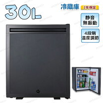 楽天市場】業務用 冷蔵庫 小型の通販