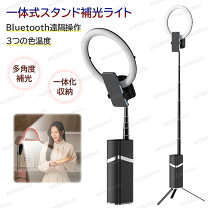 楽天市場】ledリングライト ライトスタンド リモコン カメラの通販