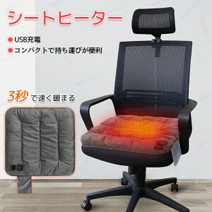 dCzc dCzbg OtFzbg}bg V[gq[^[ \ ԗp 45cm×45cm ֎qp |Pbg USBȃGl dCѕz ybg3iKx ƒp  ItBX _炩~ ɒg 