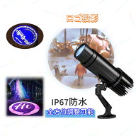 ロゴプロジェクター ロゴ投影 ロゴ投影灯 led広告投影灯 ロゴライト 防水 全方位調整可能 超高輝度 照明 …