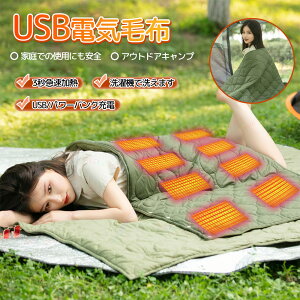 dCѕz1lp dCuPbgzbguPbg Lvp g dCЂ| USB uPbg 160cm×70cm 3Ki xXg p ѕz | 􂦂 _炩 egp g[