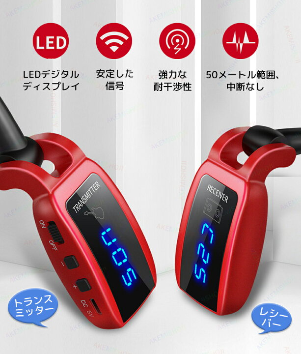 楽天市場】ギターワイヤレスシステム ワイヤレス 内蔵充電式バッテリー 
