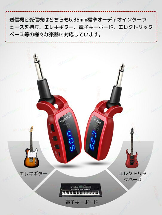 UHF 4 チャンネル ワイヤレス ギター システム トランスミッターとレシーバー 800MHz-900MHz プラグ アンド プレイ 282 度回転 6.35mm オーディオ インターフェイス 電子楽器システム