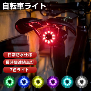 ���]�� �e�[�����C�g�u���[�L�Z���V���O �h�� �[�d�� �e�[�������v LED���C�g ���]�ԃ��C�g ���� ���A���C�g �o�b�N���C�g ���P�x ���[�L�Z���V���O �T�C�N�����C�g 300mAh �o�b�e���[ Type-C�[