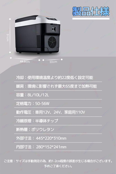 楽天市場】車載 冷蔵庫 10L ポータブル冷蔵庫 12V/24V 車載用冷蔵庫 大 